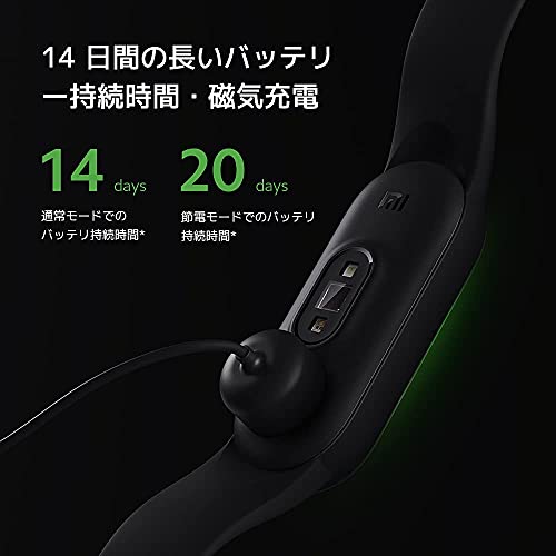 【日本正規代理店品】Xiaomi Mi スマートバンド5 日本語版 50M防水 14日間の長いバッテリ持続時間 11種類のスポーツモード 24時間心拍数モニタリング LINE・メッセージ・座りすぎ・着信通知 (ブラック) 商品画像7