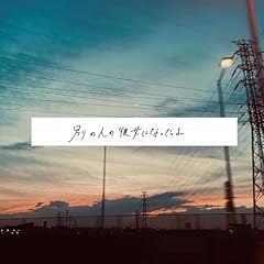 �ʂ̐l�̔ޏ��ɂȂ����� / ���D��