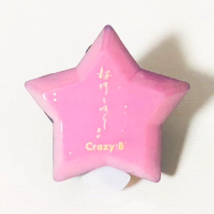 新品★あんスタ★スタライ★Crazy:B【桜河こはく】リングライト★リンライ Amazon.co.jp: あん スタスタライCrazyB桜河こはくリングライト