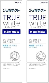 研磨剤無配合で知覚過敏にも配慮したホワイトニング