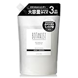 BOTANIST ボタニスト シャンプー 大容量 詰め替え モイスト