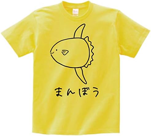 Amazon まんぼう 翻車魚 魚 イラスト おもしろ Tシャツ 半袖 Tシャツ カットソー 通販