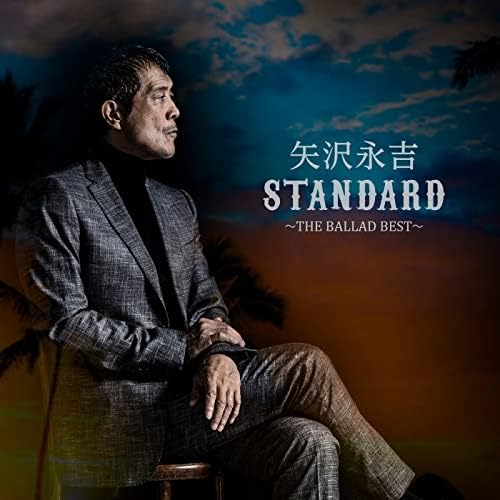 Amazon.co.jp: STANDARD ～THE BALLAD BEST～ (50th Anniversary