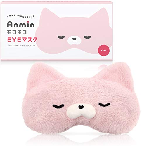 電熱式 ホットアイマスクの人気商品 通販 価格比較 価格 Com