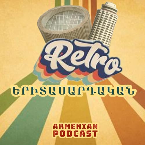 『RETRO YERITASARDAKAN』のカバーアート