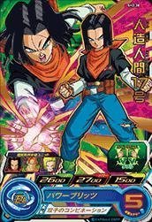 Amazon.co.jp: スーパードラゴンボールヒーローズ / 第2弾 / SH02-28