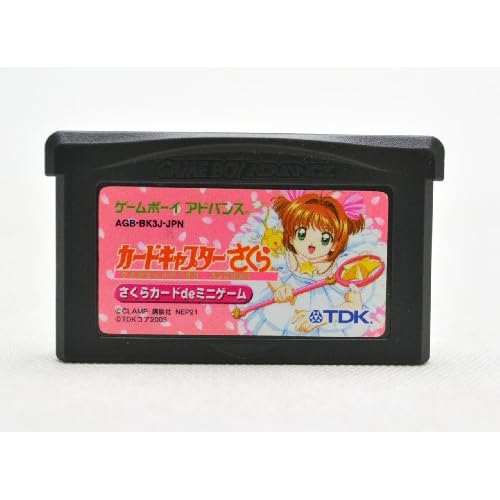 カードキャプターさくら ～さくらカードdeミニゲーム