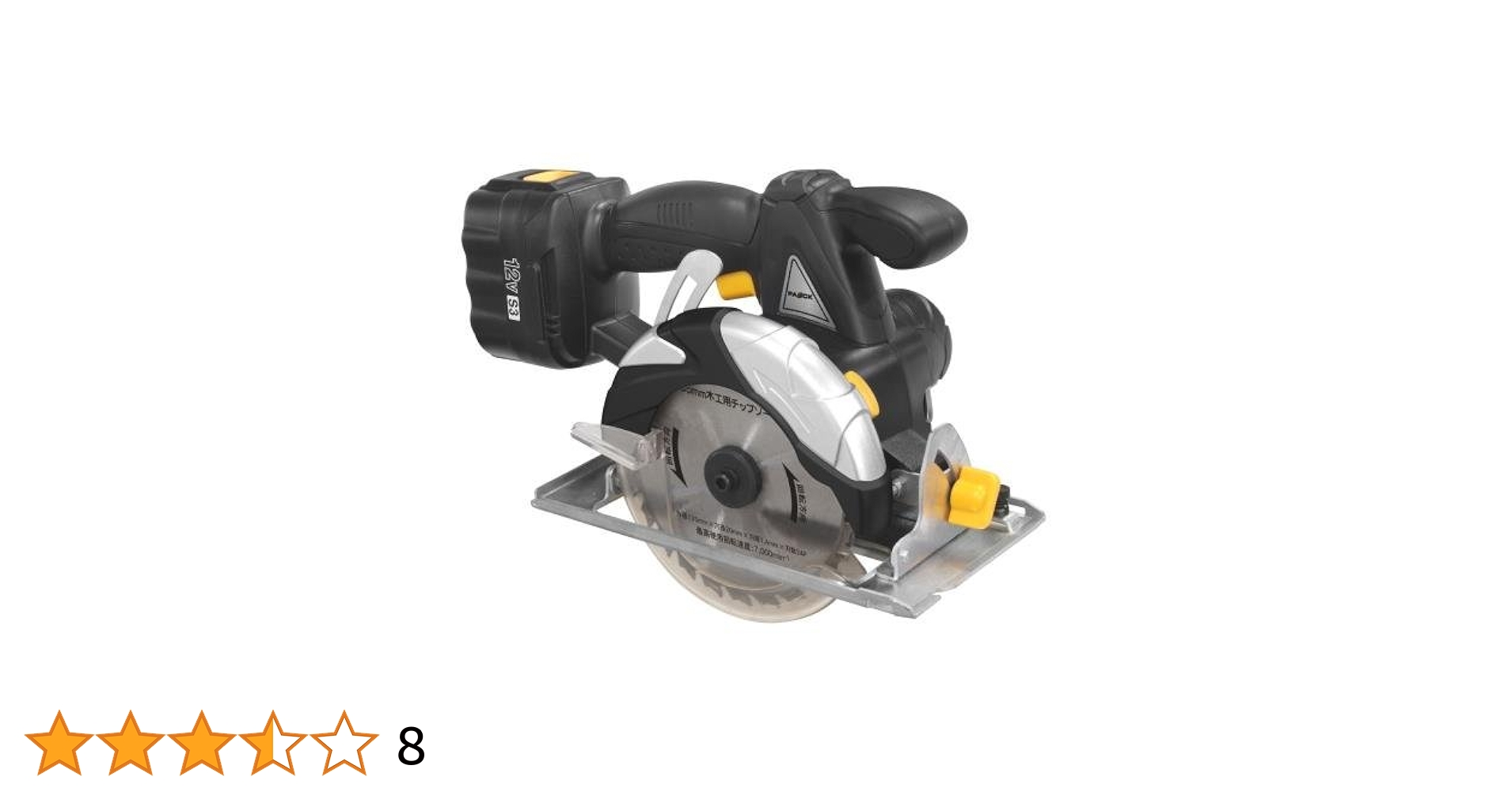 €€PAOCK 充電式木工用丸のこ コードレス式  PWD-12WCS ブラック パオック 充電式木工用丸のこ ブラック PMD-12WCS : DIY FACTORY