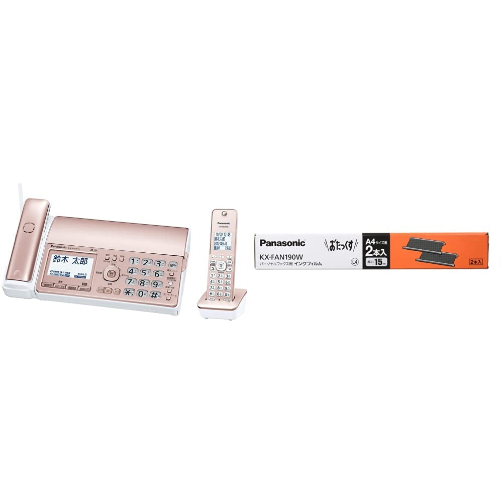 Amazon.co.jp: パナソニック デジタルコードレスFAX 子機1台付き 迷惑 
