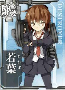 (未使用･未開封品)　艦これアーケード/No.131 大和 0pbj0lf Amazon.co.jp: 艦これアーケード/No.077 若葉 : おもちゃ