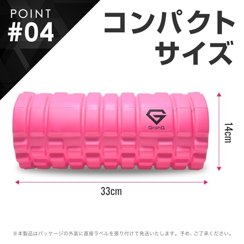 GronG フォームローラー ハードタイプ グレー G-FRH-GRY の商品画像 4