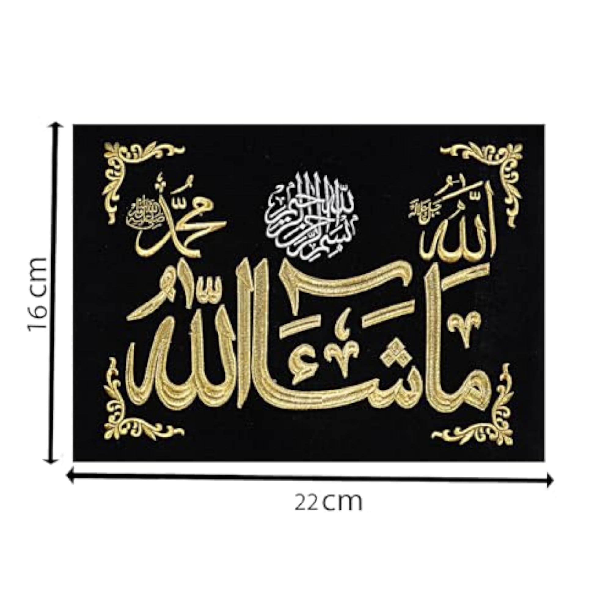 Premium Islamic Wall Art Masha Allah Arabic Calligraphy Frame