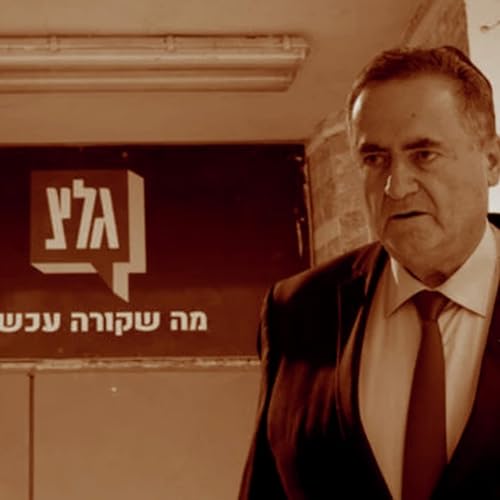 זו לא תקשורת