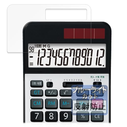 FILMEXT �t�B���� SHARP EL-G37 �p �ی�t�B���� �u���[���C�g�J�b�g ���˒ጸ ���{��