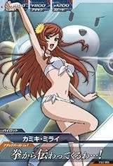 Amazon Co Jp ガンダムトライエイジ Vs2 069 カミキ ミライ C ホビー 通販