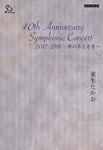 来生たかお 35th Anniversary Solo Live DVD Amazon.co.jp: 来生たかお Dvd