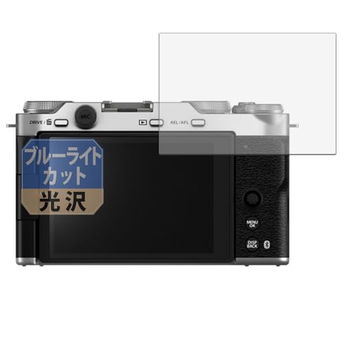 Leipsden FUJIFILM X-M5 Ή BlueGloss ی tB u[CgJbg ڂɗD  {