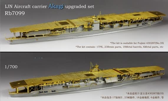 Amazon | レインボーモデル 1/700 日本海軍航空母艦 赤城