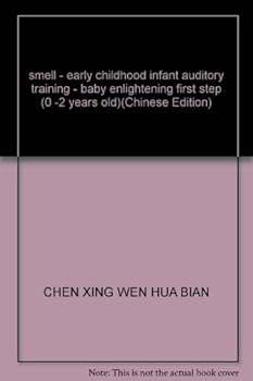 Paperback smell - early childhood infant auditory training - baby enlightening first step (0 -2 years old)(Chinese Edition) [Chinese] Book