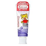 SODATECO（ソダテコ）こども歯磨き粉 ぶどう フッ素配合950ppm（子供 ハミガキ グレープ 虫歯予防 医薬部外品 サンスター）70g