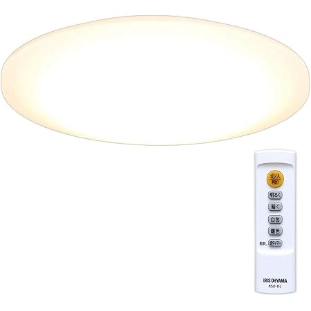 Amazon アイリスオーヤマ Ledシーリングライト 調光 調色タイプ 12畳 日本照明工業会基準 5200lm 常夜灯 省エネ おやすみタイマー 取付簡単 Cl12dl 5 0 アイリスオーヤマ Iris Ohyama ホーム キッチン 通販