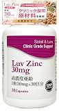 【医師監修】Luv Zinc 女性用 亜鉛 1粒30mg 30日分 キレイと元気のためのミネラル習慣 クリニック採用原料使用 サプリ