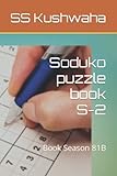 Soduko puzzle book S-2: Book Season 81B