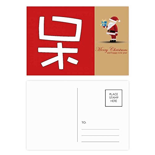 Cartes postales chinoises authentiques du Père Noël en impression premium