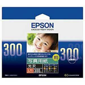 エプソン EPSON 写真用紙[光沢] L判 300枚 KL300PSKR