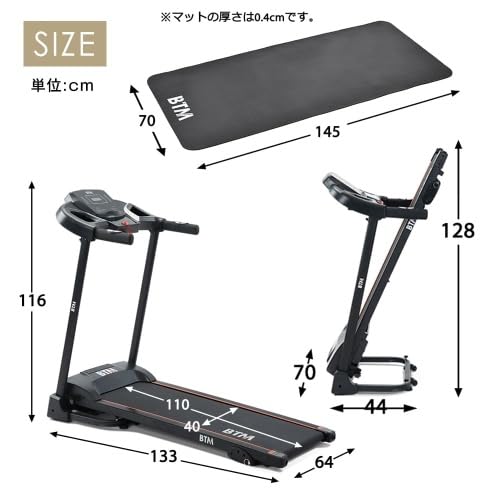 Amazon | Honkiya 電動ランニングマシン ルームランナー MAX12km/h