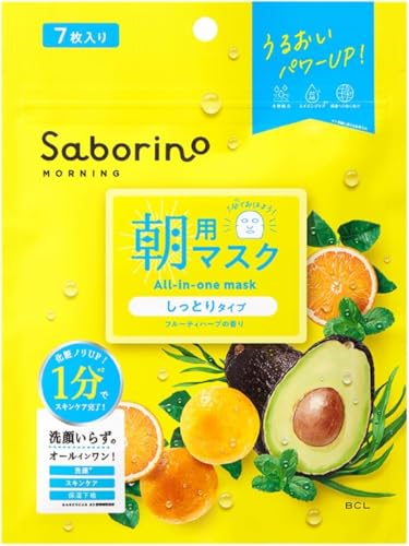 【朝用】サボリーノ 目ざまシート N 7枚入り 朝用マスク フルーティーハーブの香り オールインワン シートマスク 拭きとり洗顔 スキンケア時短 1分貼るだけでスキンケア (目ざまシート