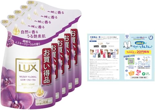 LUX PLUSH ボディソープ 4パック ヨドバシ.com - ラックス LUX LUX（ラックス）ボディソープ