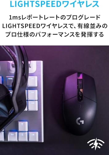 Image of Logicool G G304 Gaming Mouse, Wireless, HERO Sensor, LIGHTSPEED, Wireless, 3.9 oz (99 g), Lightweight, G304 Authentic Japanese Product, Recommended Peripheral for Final Fantasy XIV