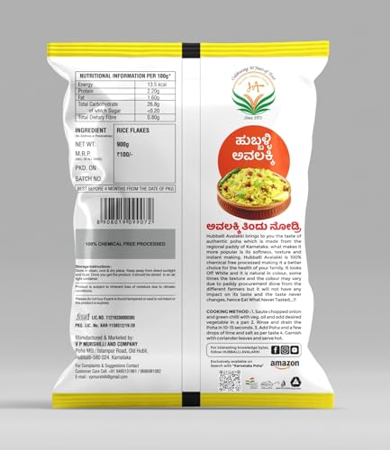 Image of Murshilli's - Medium Poha - 900g | Atukulu | Hubballi Avalakki (North Karnataka's Special Poha | Fresh from Factory)