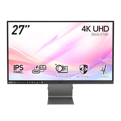 引渡し予定・確定済【美品】 MSI 27インチHDモニター 梱包箱付きMD271PW Amazon.co.jp: 【Amazon.co.jp限定】 MSI Modern MD271PW モニター
