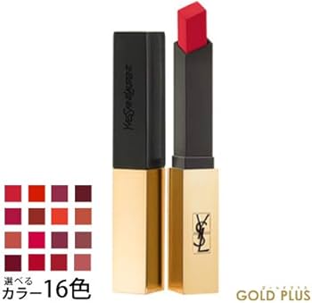 イヴ・サンローラン　ルージュピュールクチュールザスリム No.09 &No.21 Amazon | イヴ・サンローラン ルージュ ルージュ ピュールクチュール