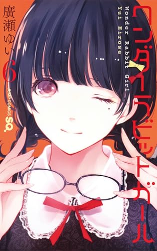 Wonder Rabbit Girl — Tome 0