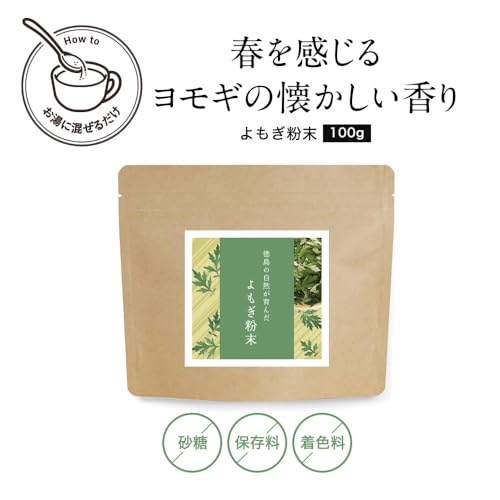 ogaland よもぎ粉 100g