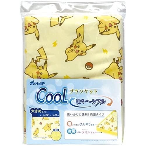 ポケットモンスター ブランケット グッズ キャラクター 接触冷感 リバーシブル ピカチュウ イーブイ カビゴン ゲンガー ひんやり 昼寝