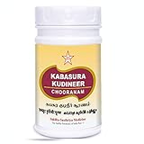 SKM Kabasura Kudineer Chooranam 100gm