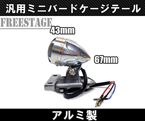 ヴィンテージテールランプ　ハーレー 並行輸入品】 ポリッシュ オートバイ ガキスタイル led テール