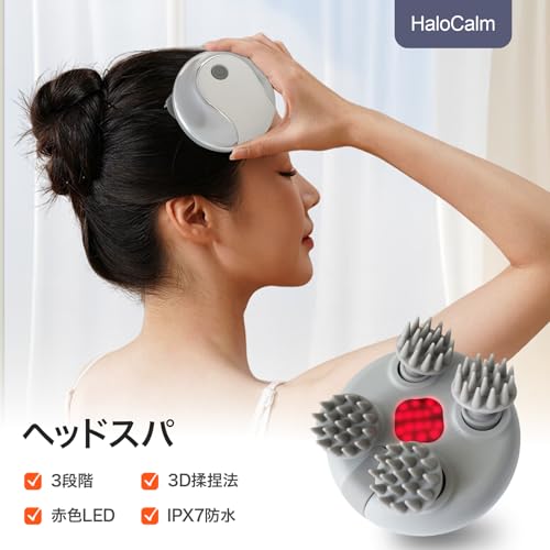Halocalm 電動頭皮ブラシ MD-780 の商品画像 2