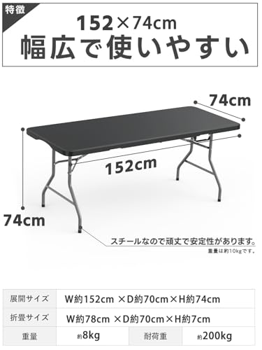 設計の組立不要 折り畳みテーブル 長机 耐荷重200kg キャンプ テーブル ワーク アウトドアテーブル 折りたたみ机 ガーデニング デスク 作業机 卓 ワークベンチ 宅配 ピクニック レジャー マルシェ用 DIY 法人 軽量 屋外 屋内 業務用 作業台 (ブラック, S(152cm×74cm×70cm) [2]