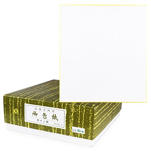 サイン用色紙　50枚　新品　３セット サイン用色紙 50枚 新品 3セット 楽天市場】サイン用 色紙 50枚の