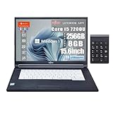 【整備済品】富士通 15.6インチ ノートパソコン A577/ Win11 Pro/MS Office H&B 2019 / Core i5-7200U / WIFI/HDMI / 8GB/256GB SSD/USB テンキー (整備済み品)