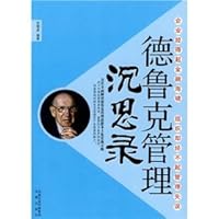 Peter F. Drucker Meditations 7104016562 Book Cover