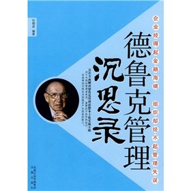 Peter F. Drucker Meditations