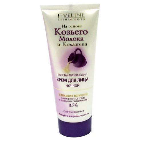 Goat Milk and Collagen Face Night Cream Regenerative for Dry and Normal skin 75 ml