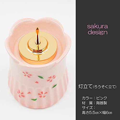 Amazon｜ろうそく立て【選べるカラー展開】1本 さくら模様入り 灯立て