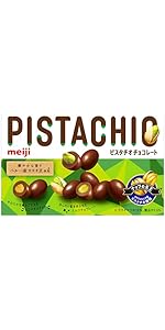 専用　明治 ピスタチオチョコレート 130箱セットお菓子まとめ売り Amazon | 明治 ピスタチオチョコレート 35g | 明治 | ナッツ
